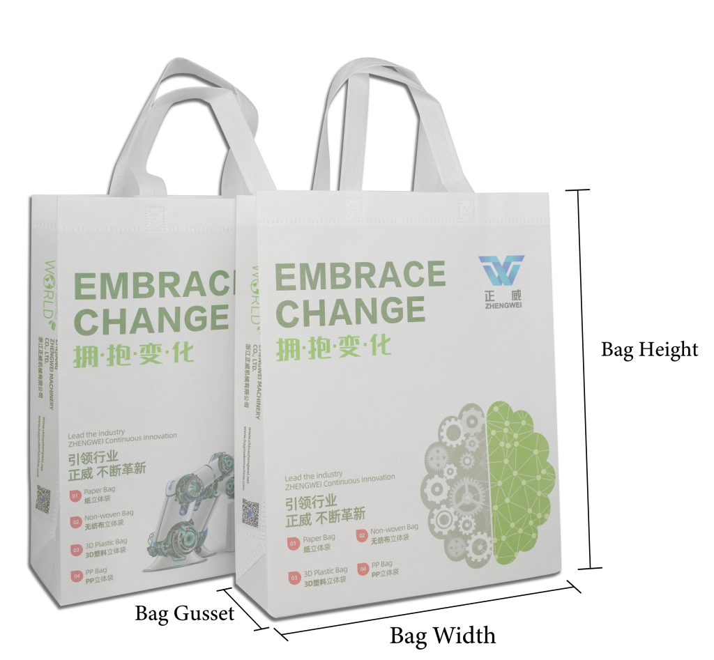 ZW-A8 無紡布立體袋制袋機(jī)